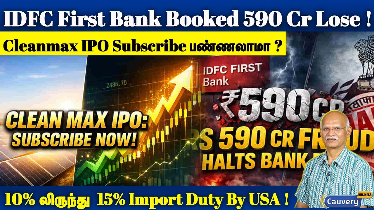 👉👉 190 Billion to be Refunded as Per US Supreme Court Verdict ? 😱😱