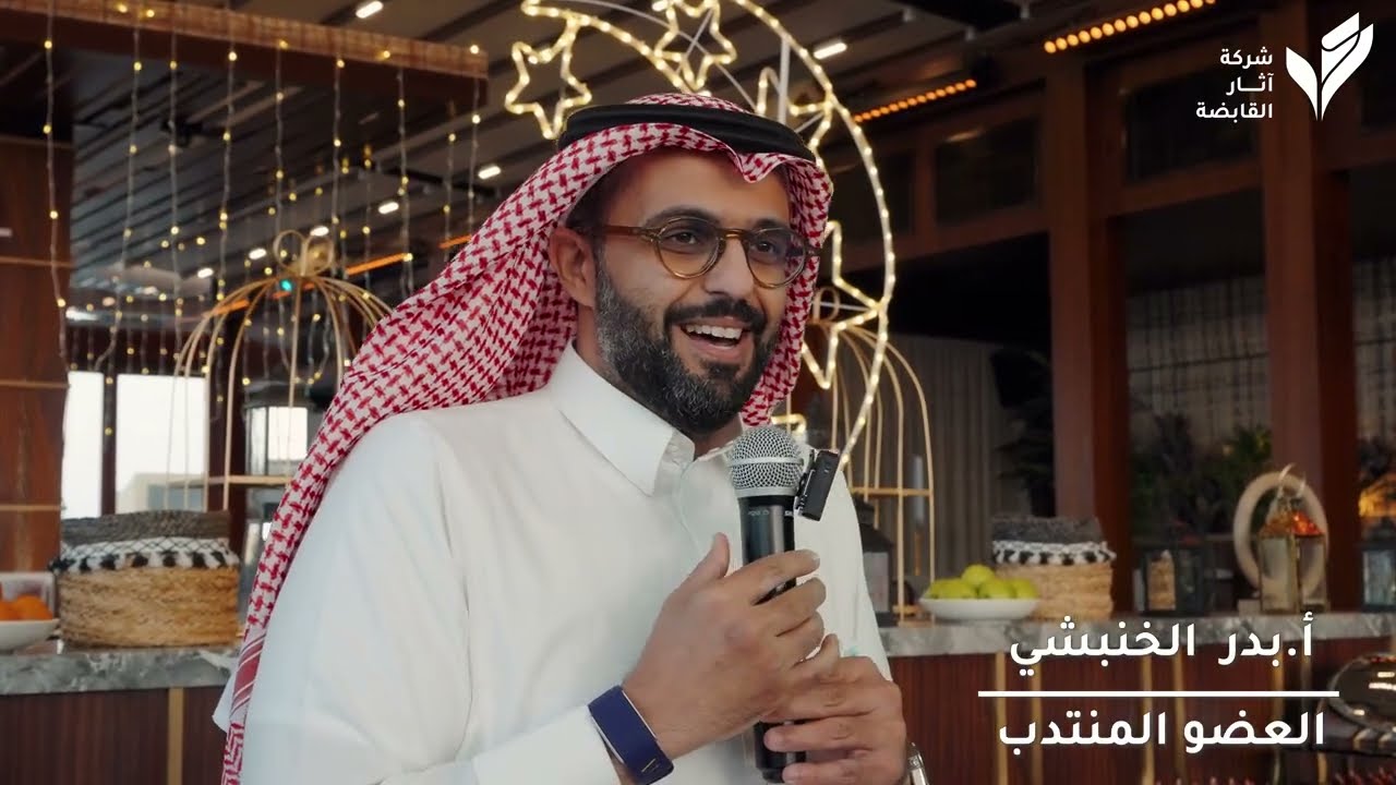 رمضــان يرسّـــخ الـقيــم  و يقــودنا للأثــر | الافطار الرمضــاني 2026