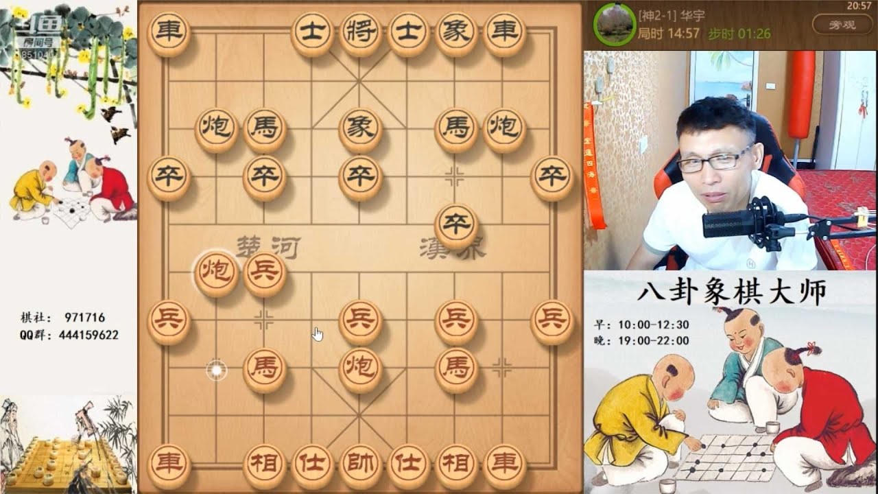八卦大戰神2高手，八卦用閉關鎖干神2精彩啦。