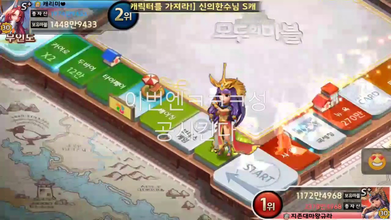 저사힐링은 슈퍼사힐링인가???스쿨드와 숨막히는 추격전
