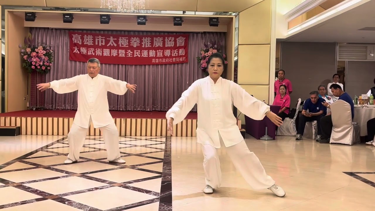 黑黑教練&朝陽教練表演九九太極拳42式