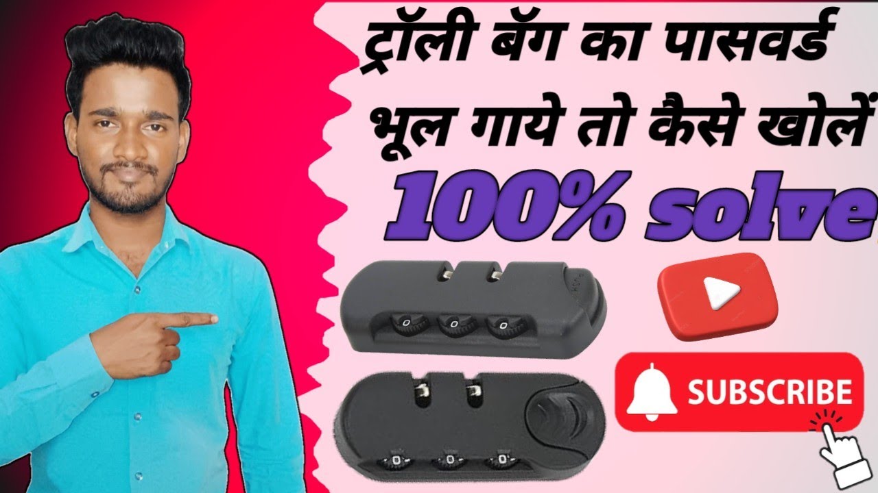 Trolley Bag Ka Password Bhool Gaye To Kaise Khole || How To Reset Trolley Bag Password ||Trolley bag
