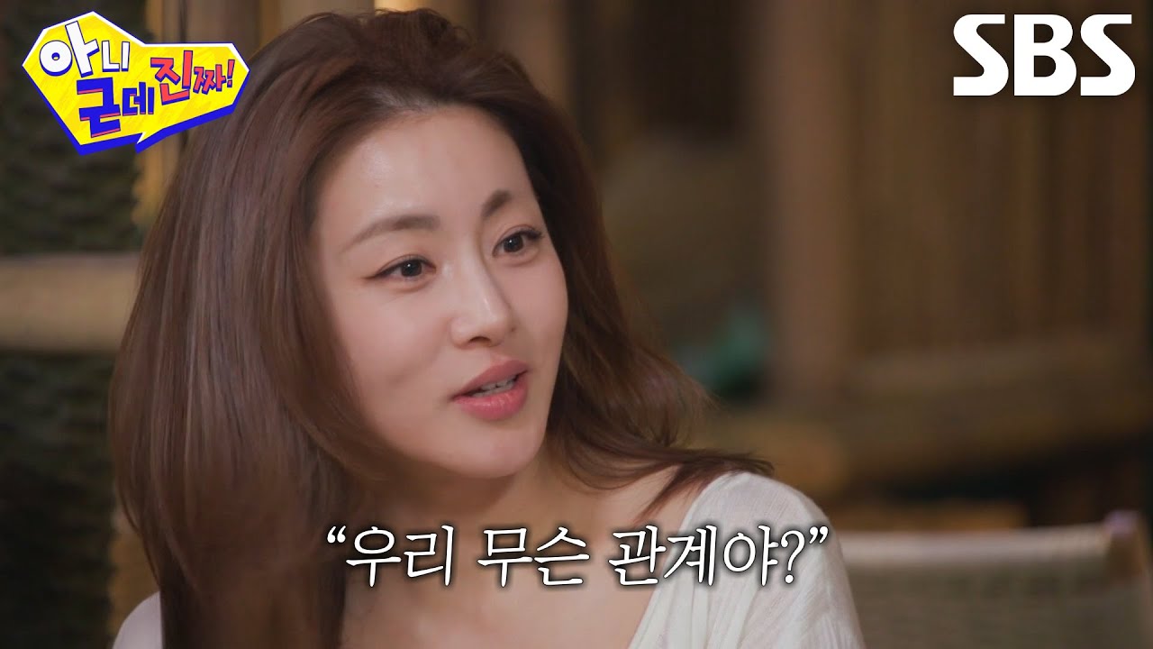 &ldquo;조심했어야 됐는데(?)&rdquo; 강소라, 남편과의 소개팅 첫 만남 일화&hearts;