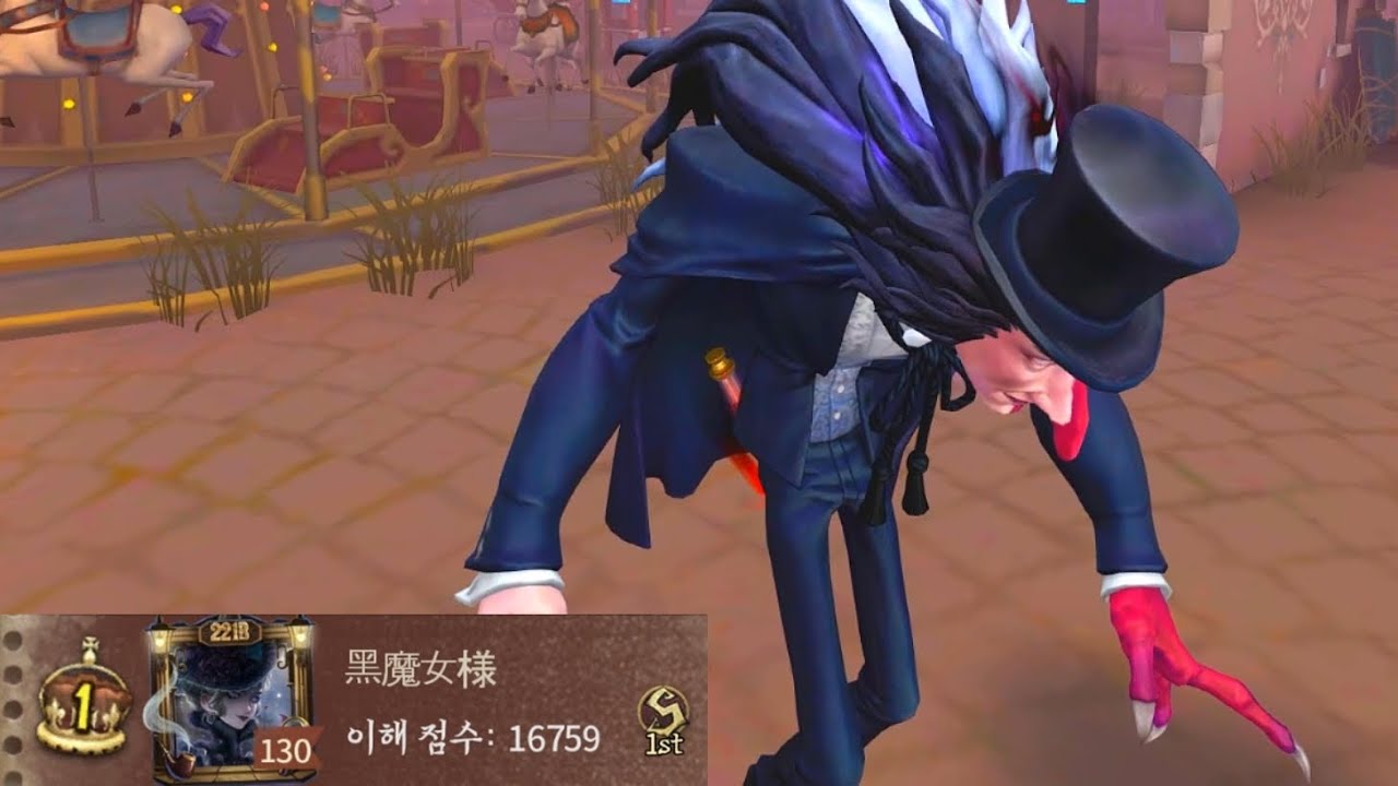 【제5인격】간지나는 악몽 1위 플레이~!