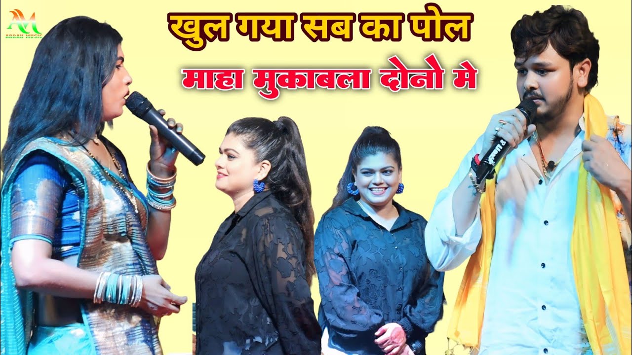 दिनों में हुआ महा मुकाबला विवाद को लेकर खुल कर बोली #nishadubey और #babitakinnar में हुआ महा मुकाबला
