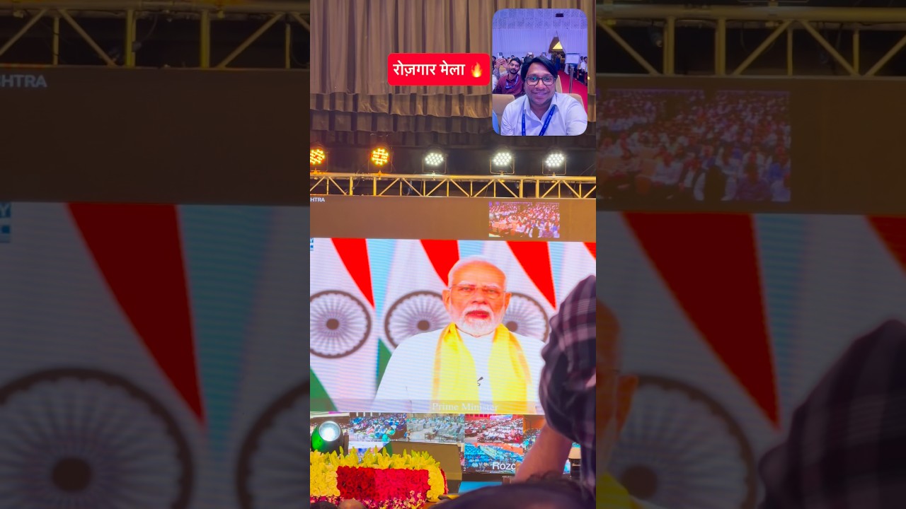Rozgar Mela & Prime Minister Narendra Modi ji || Life of a Government Job Aspirant #sarkarinaukari