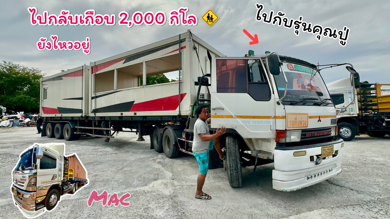 ￼ 📍ปกติเคยเห็นรุ่นนี้วิ่งแต่สายใกล้ แต่คันนี้ดันยาวอย่างเดียว ไปกับรุ่นคุณปู่ครับเที่ยวนี้ ￼🚸