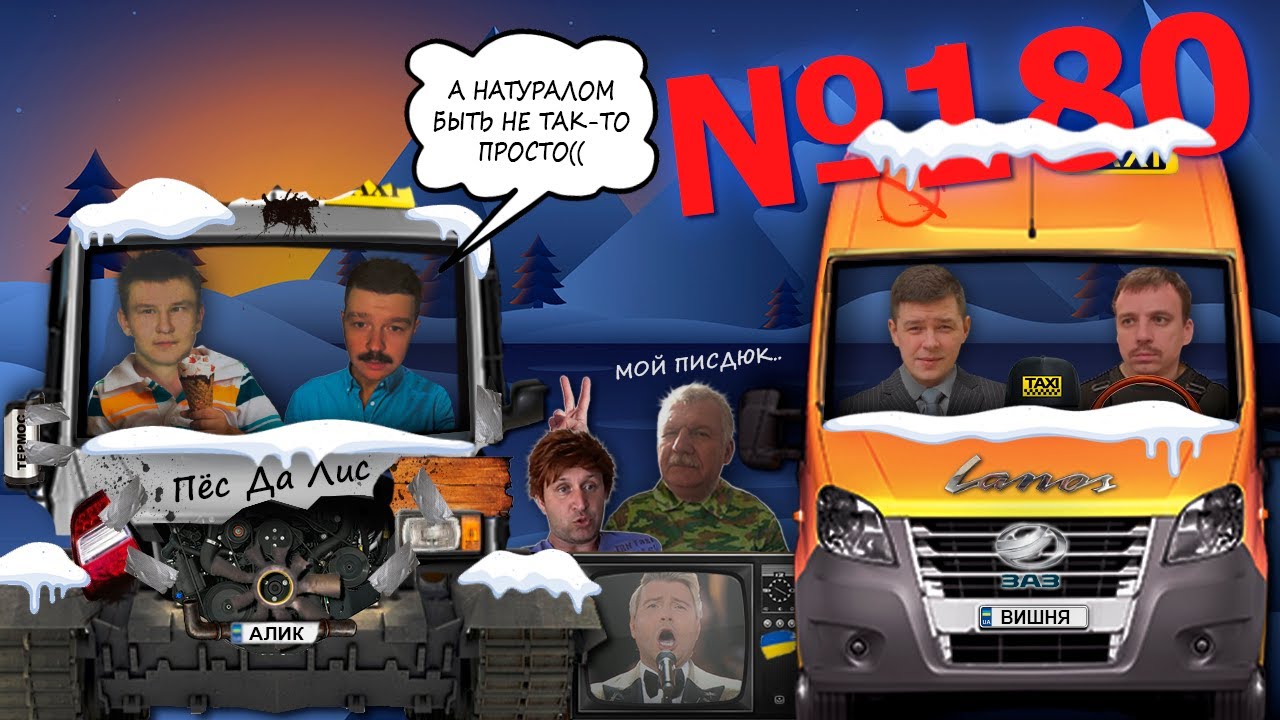 СТРИМ №180 - Мальчики прикинулись натуралами и звонят девочкам по сайтам знакомств..