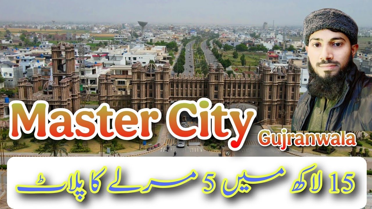 5 Marla Plots ( Cheapest Plots ) ( Master City Gujranwala )
