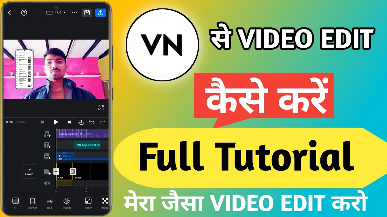vn app se editing kaise kare | video editing kaise kare | vn video editor | video editing app