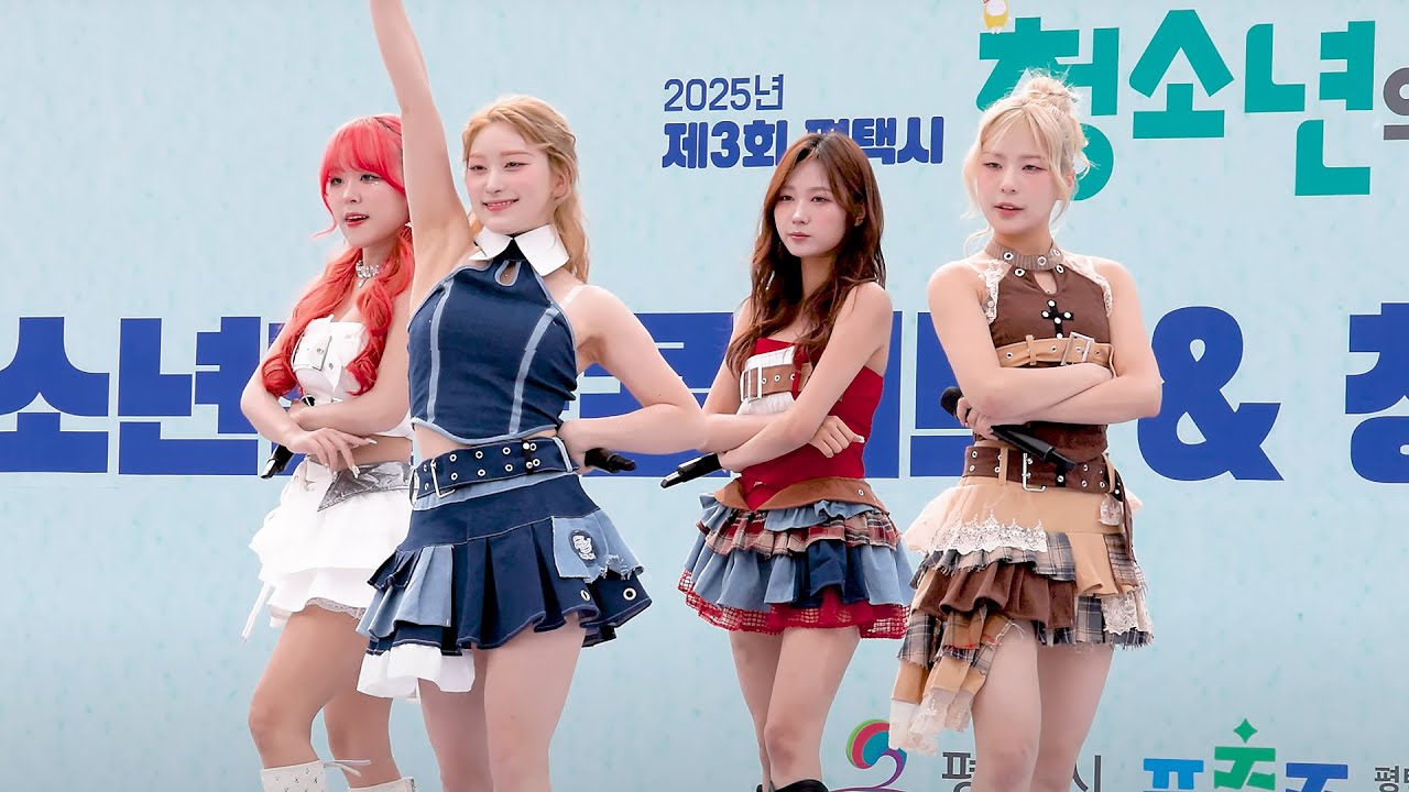 [4K60] 250531 We;Na(위나) Baby Step 직캠 ~ 평택시 제3회 청소년의 날 행사 초청공