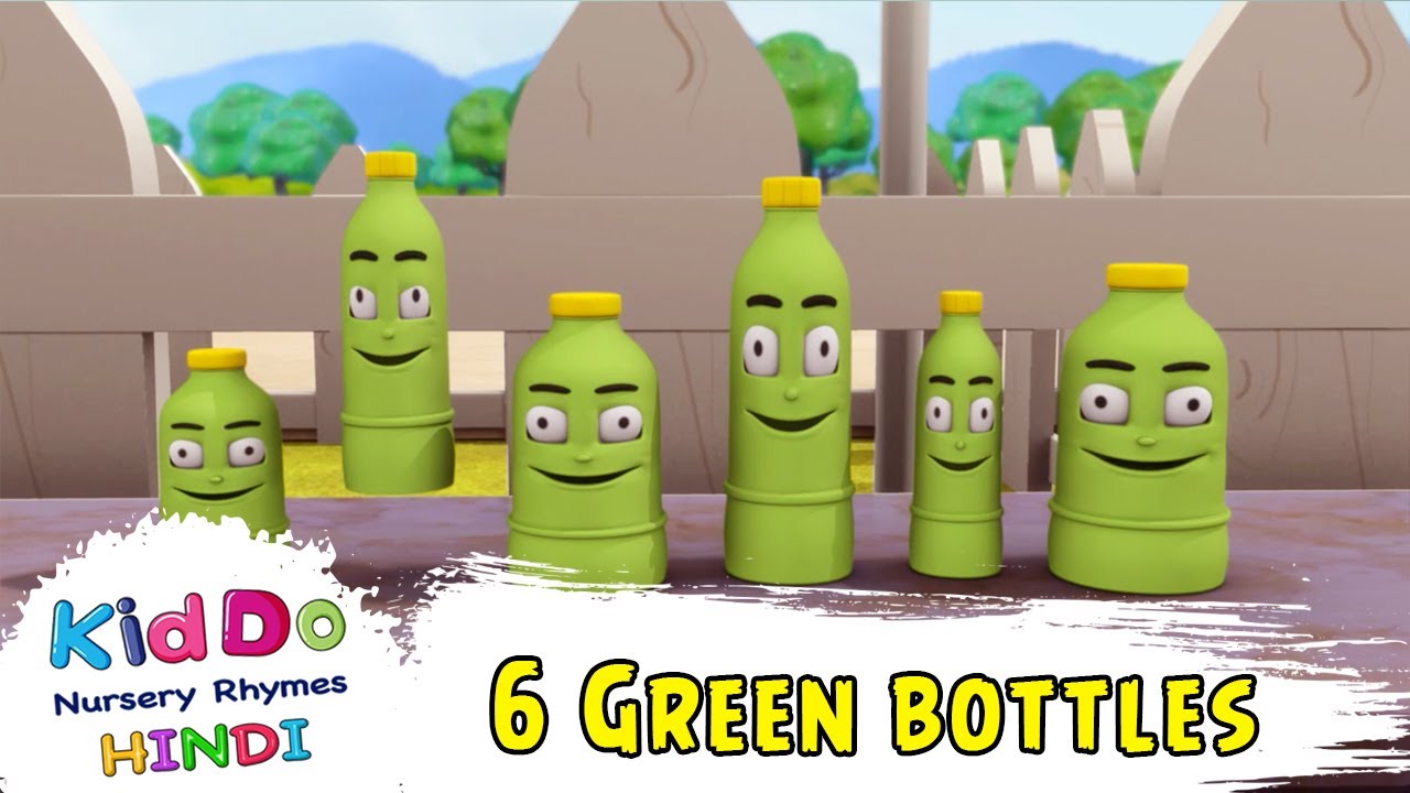 Bottles Song for Kids - 6 Green Bottles Sitting On A Wall | Kiddo Nursery Rhymes in Hindi
