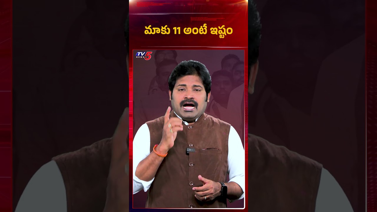 TV5 Maro Netram Shiva Comments | YS Jagan at AP Assembly | YSRCP | TV5 News