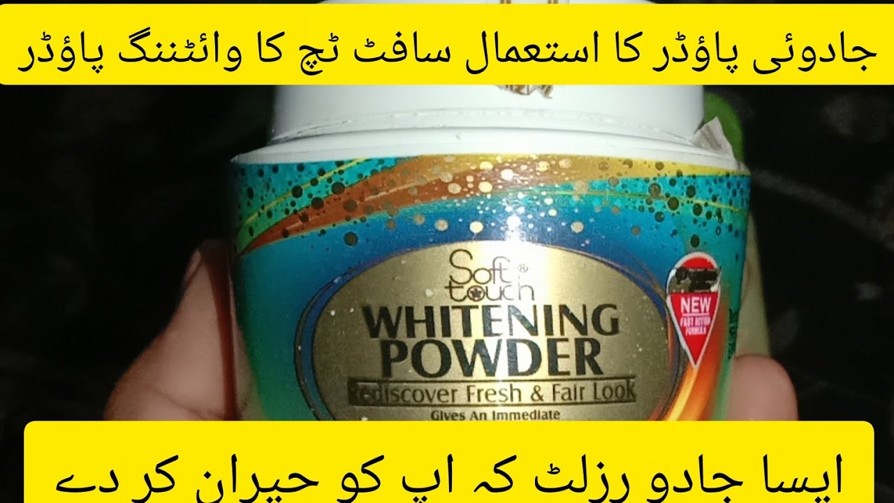 Soft touch whitening powder and soft touchwhitening booster Review |Ayesha beauty official