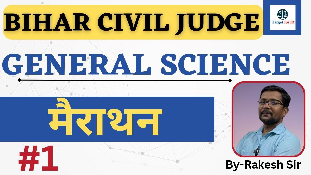 Science  Last Marathon || Biology  ||  By Rakesh Sir || Target Bihar Civil Judge 2023