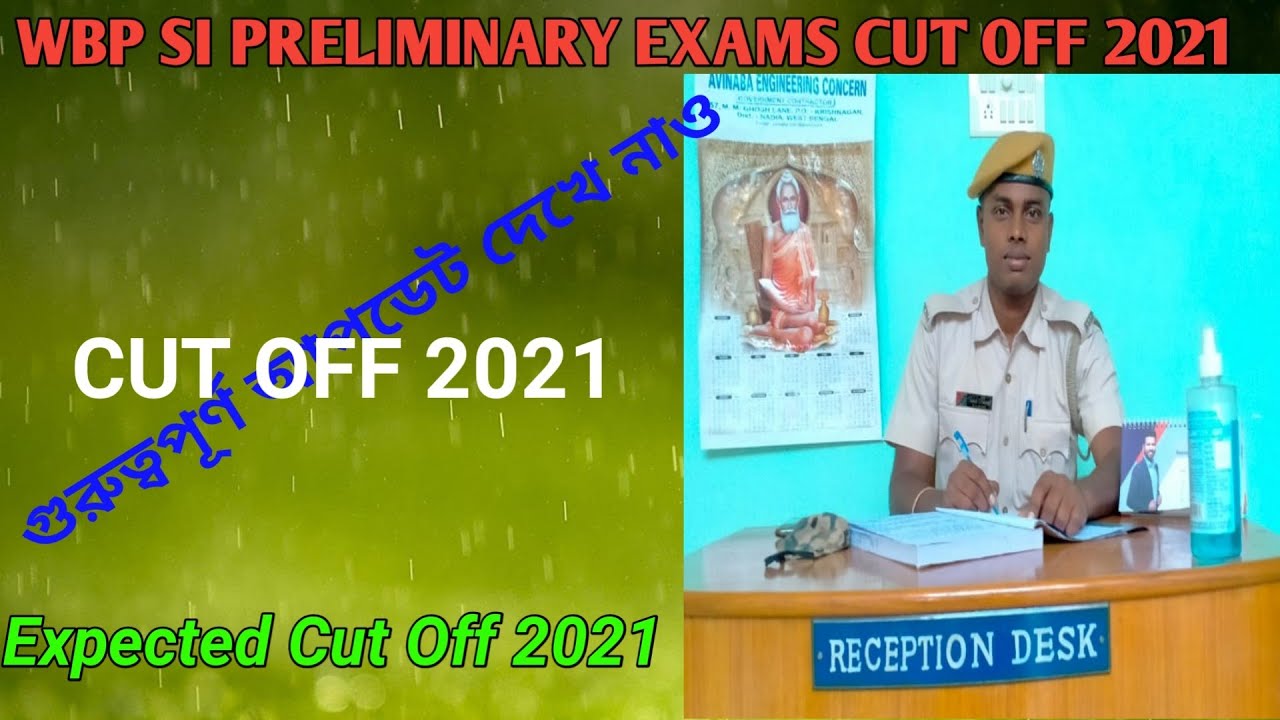 West Bengal Police SI Preliminary Exams Cut off 2021/AK TIPS /WBP SI cut off.#AKTIPS