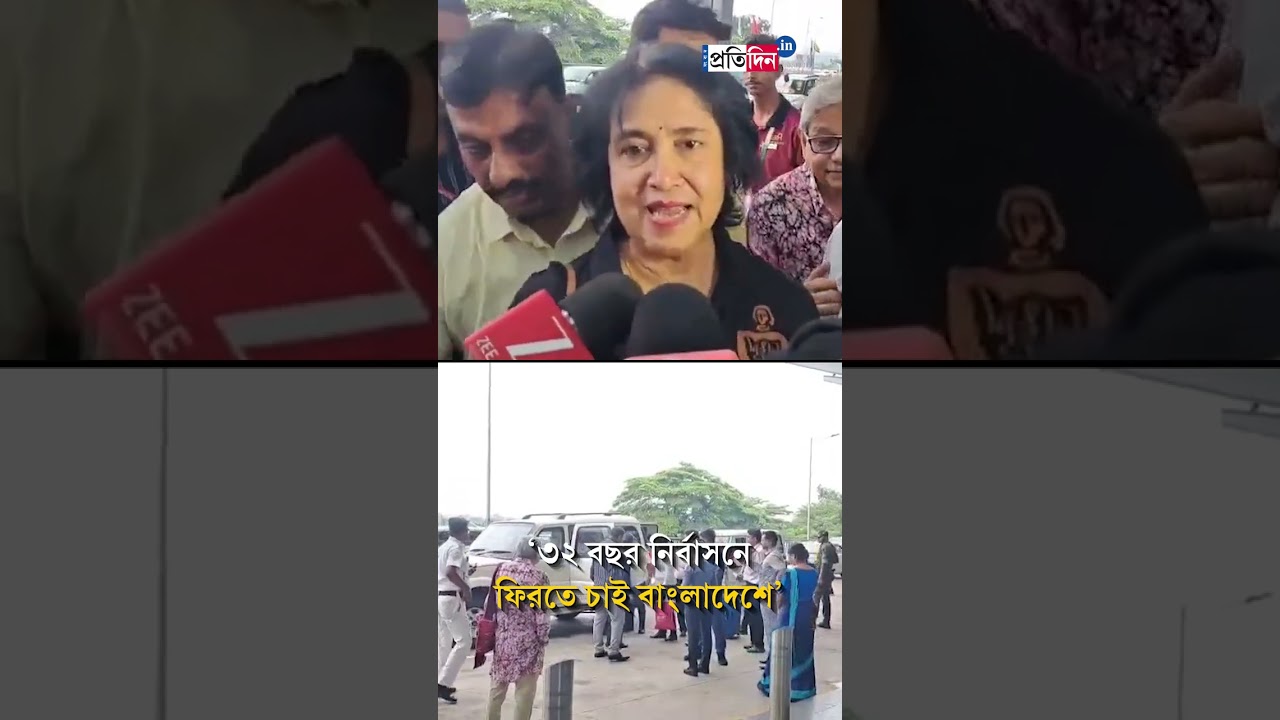 Taslima Nasrin | &lsquo;বাংলাদেশ সরকার আমার পাসপোর্ট রিনিউ করে না&rsquo;