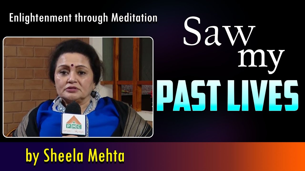 Saw My Past Lives by Sheela Mehta | Enlightenment through Meditation | PMC English