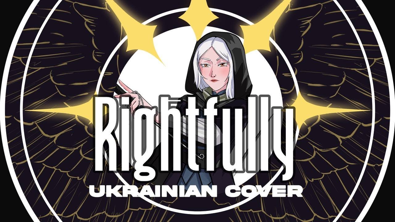 【Goblin Slayer OP1】Mili - Rightfully | UKR Cover by Phenoreael