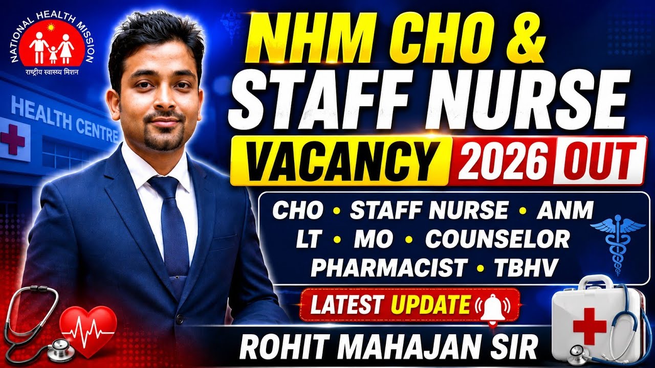 NHM CHO,STAFF NURSE,LAB TECHNICIAN, PHARMACIST, X-RAY TECHNICIAN,ANM,STLS, STS,MTS -NHM VACANCY 2026