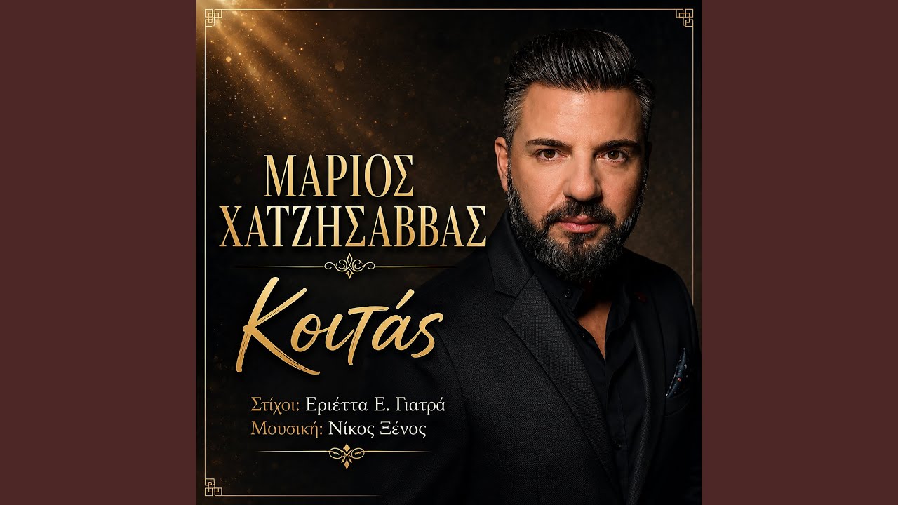 Koitas...