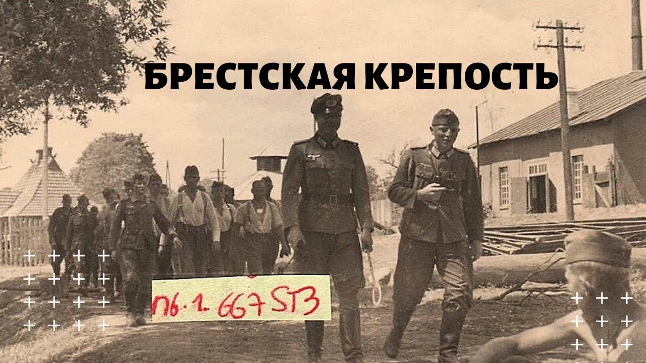 «ЗАКОПАНСКИЙ» СТИЛЬ В БРЕСТЕ