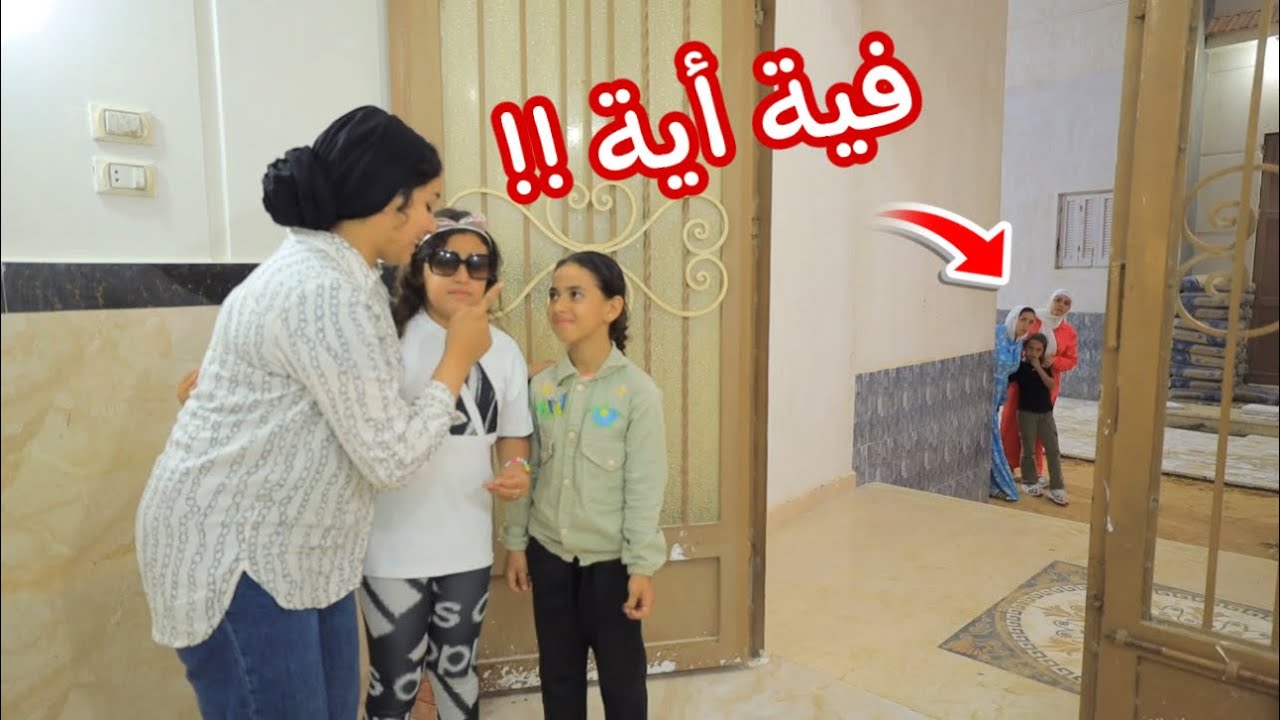بنت صغيرة تلتقي بأمها بعد غياب - شوف حصل ايه !!