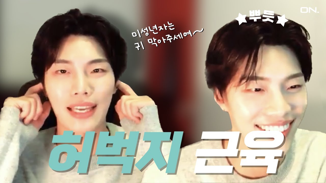 [polar] 허벅지에 자신있는 최준혁