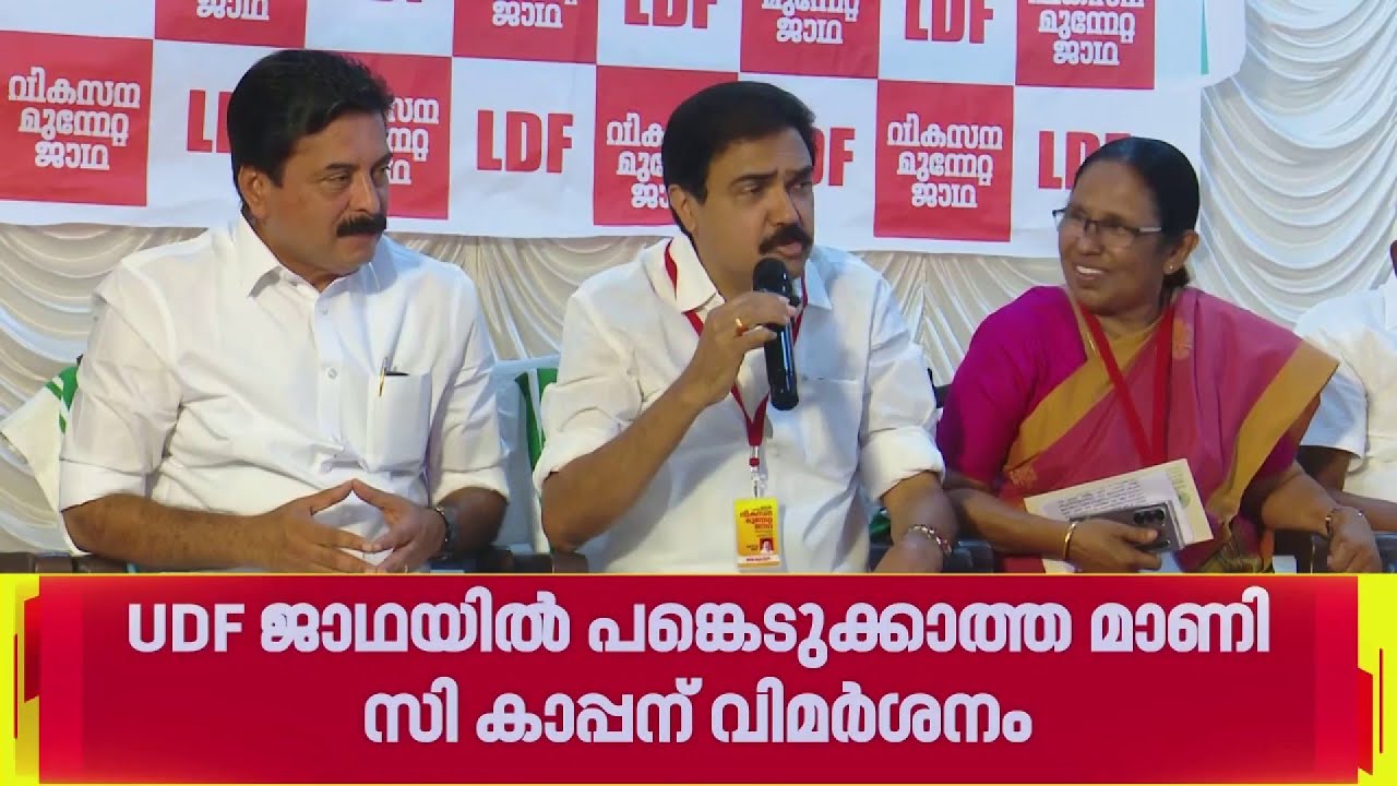 പാലായിൽ ജോസ് കെ മാണി എൽഡിഎഫ് സ്ഥാനാർത്ഥിയാകും