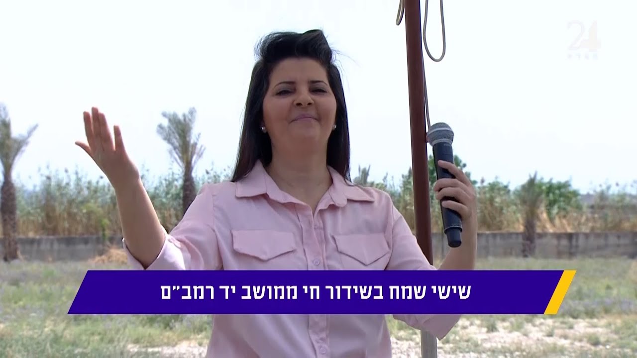 אתי לוי - מחרוזת חפלה מרוקאית | מתוך שישי שמח