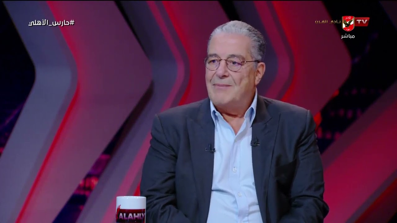قلت للخطيب إنت اللي هتشيل مش أنا! ياسين منصور يكشف لأول مرة سبب رحيله عن شركة الكرة في الأهلي