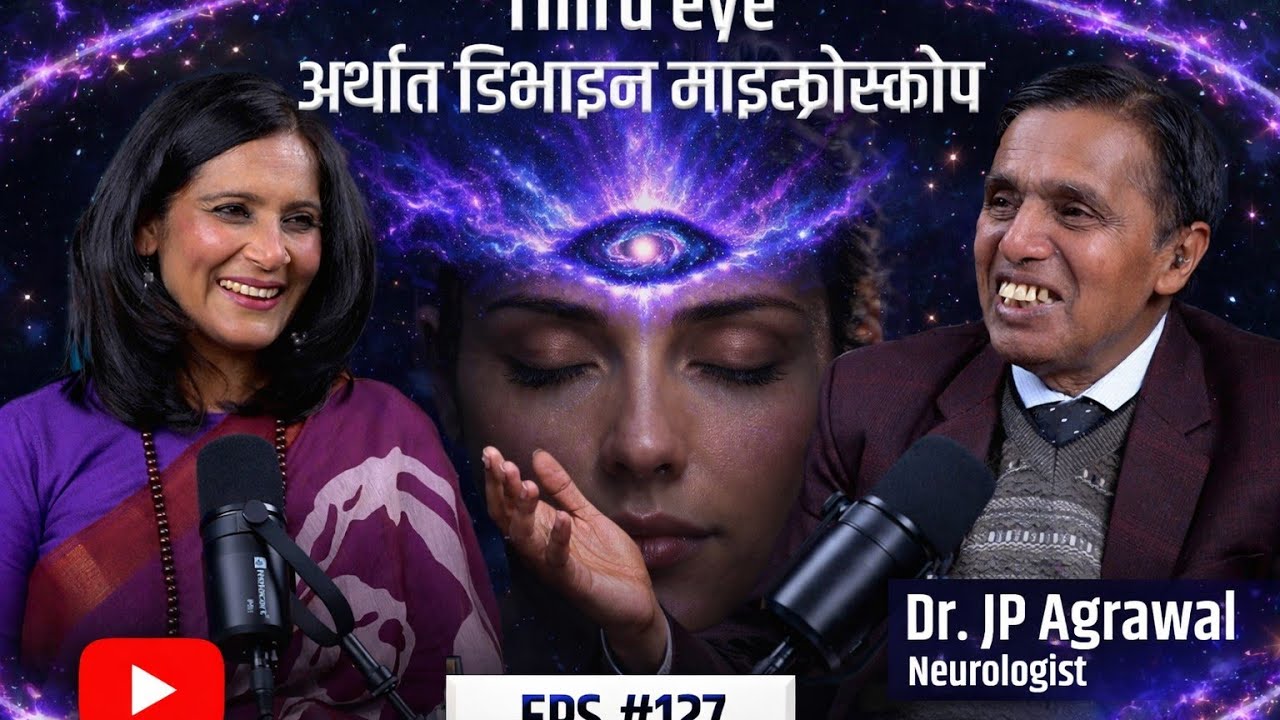डिभाइन माइक्रोस्कोपसम्म विज्ञान पुगेकै छैन #podcast With Binu pokhrel, ft. Dr Jp Agrawal