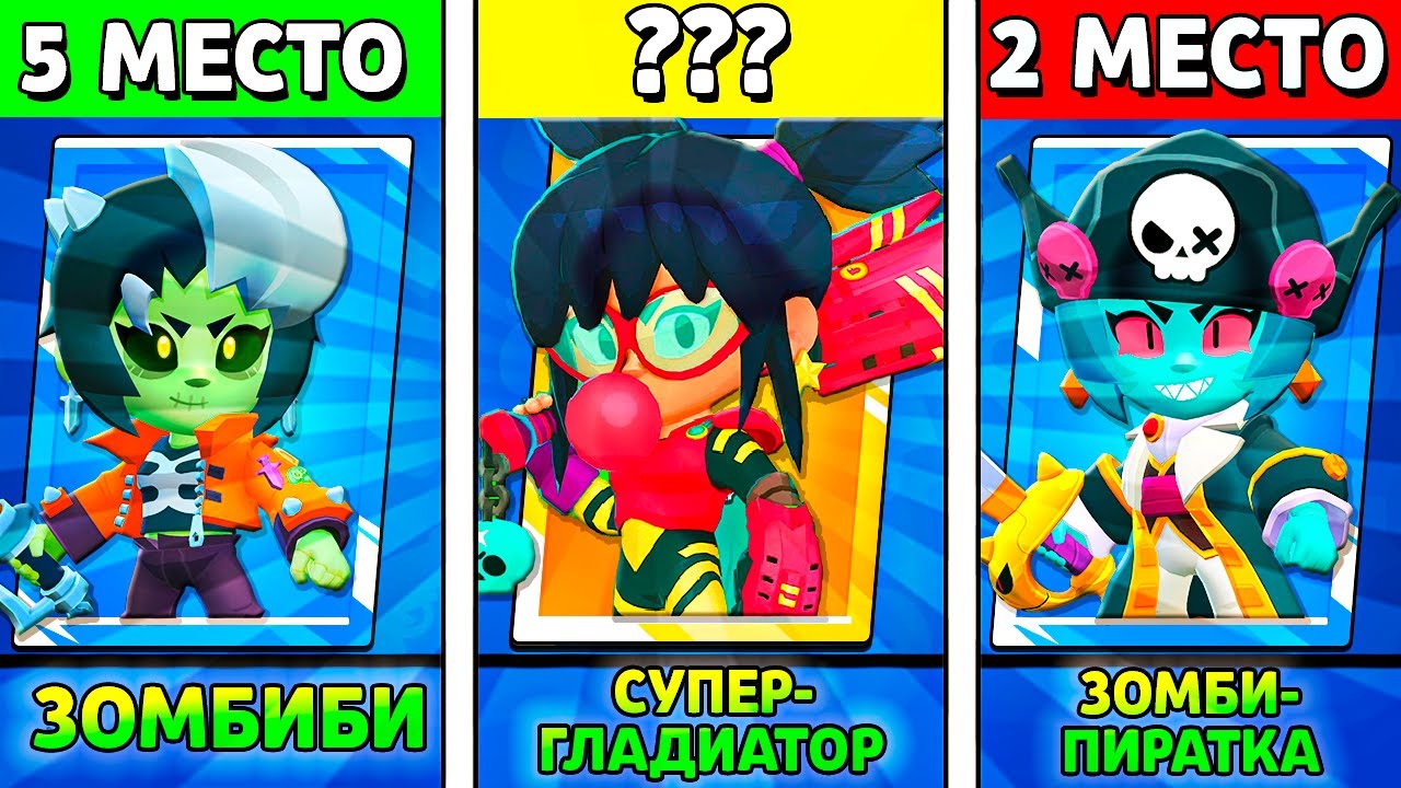 ЛУЧШИЙ СКИН на БИБИ! LINE Feat ПОДПИСЧИКИ