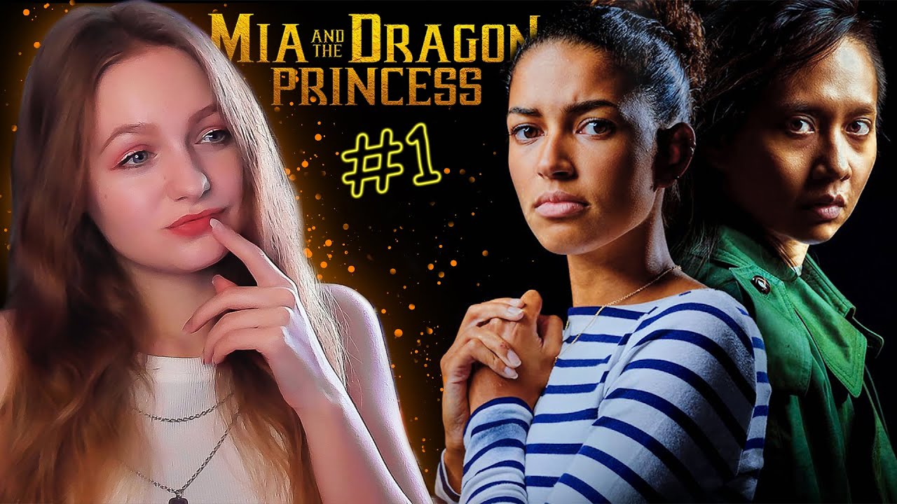 СМОТРИМ ИГРОФИЛЬМ В ЖАНРЕ БОЕВИК ► Mia and the Dragon Princess #1