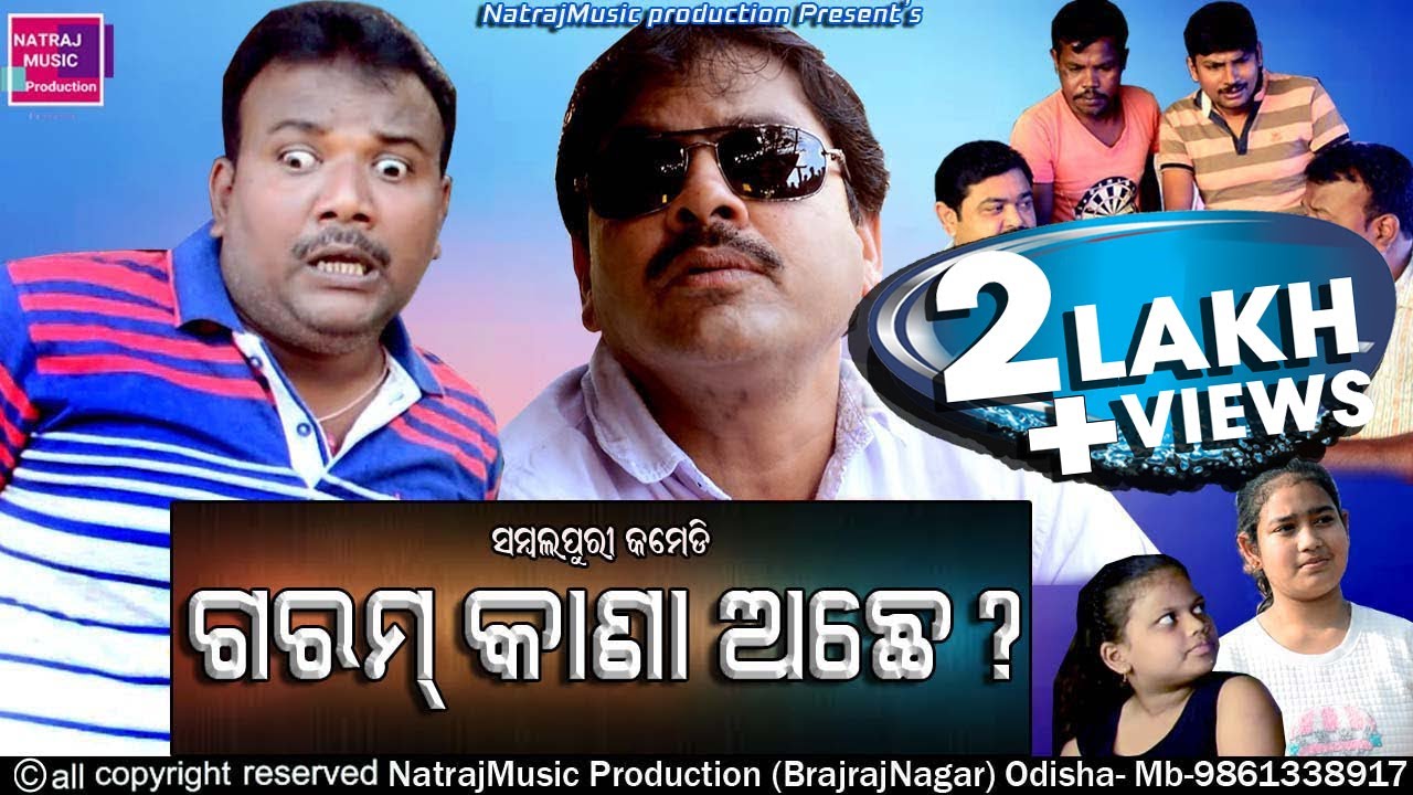 Garam Kana Achhe kedar patel and mana patel  Sambalpuri Comedy