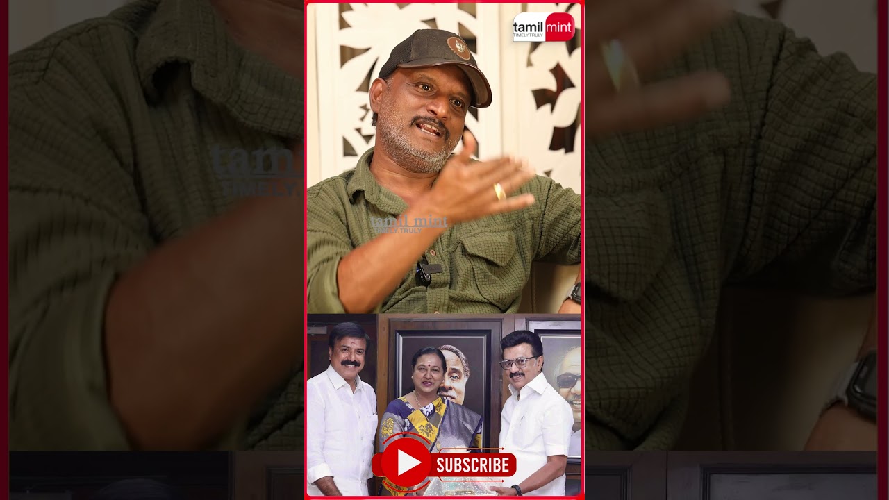 பிரேமலதா-க்கு அடித்த ஜாக்பாட்! ஓவர் நைட்டில் கிடைத்த ராஜ்யசபா MP Umapathy Interview #premalatha #dmk