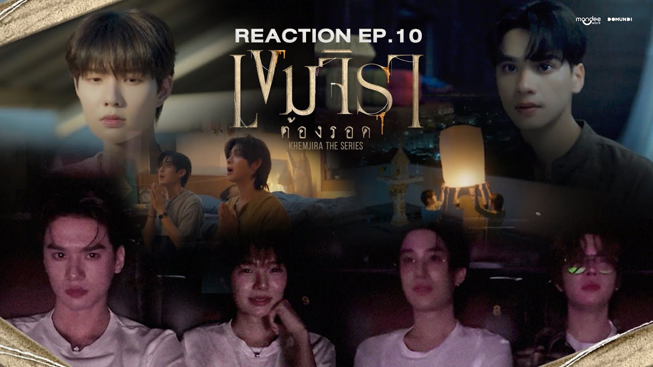 Reaction | เขมจิราต้องรอด Khemjira The Series EP.10