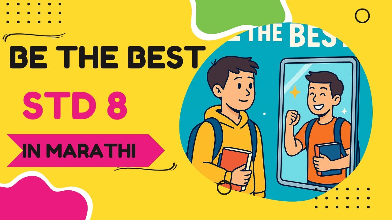 Be The Best😎💪 - With Solution explained in Marathi