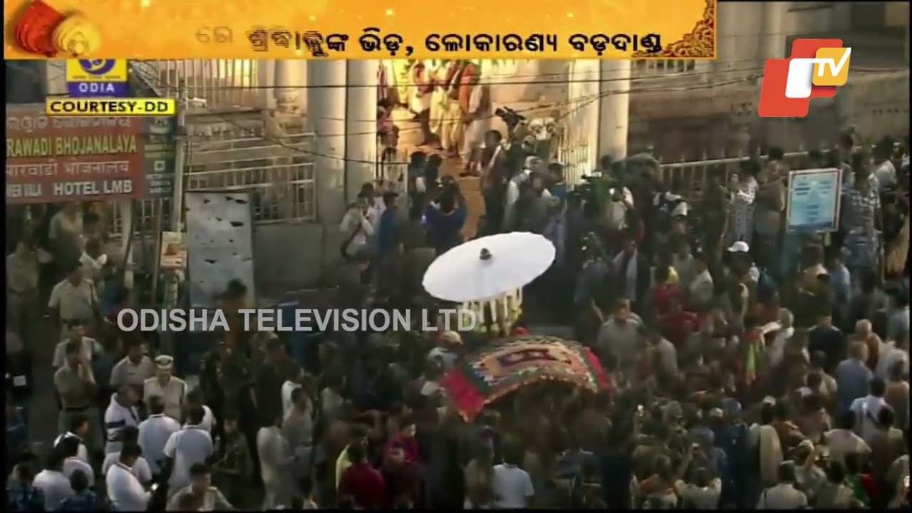 Bahuda Yatra | Goddess Laxmi returns to Srimandir after ‘Laxmi Narayan Bheta’ ritual