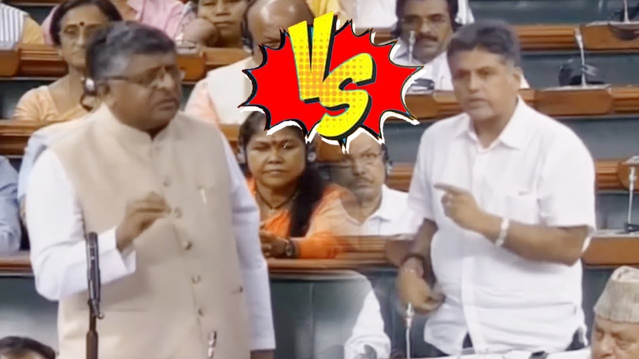 Manish Tewari V/S Ravi Shankar Prasad Speech On Aadhar Card in 17th Lok Sabha 2019 | YOYO TV Kannada