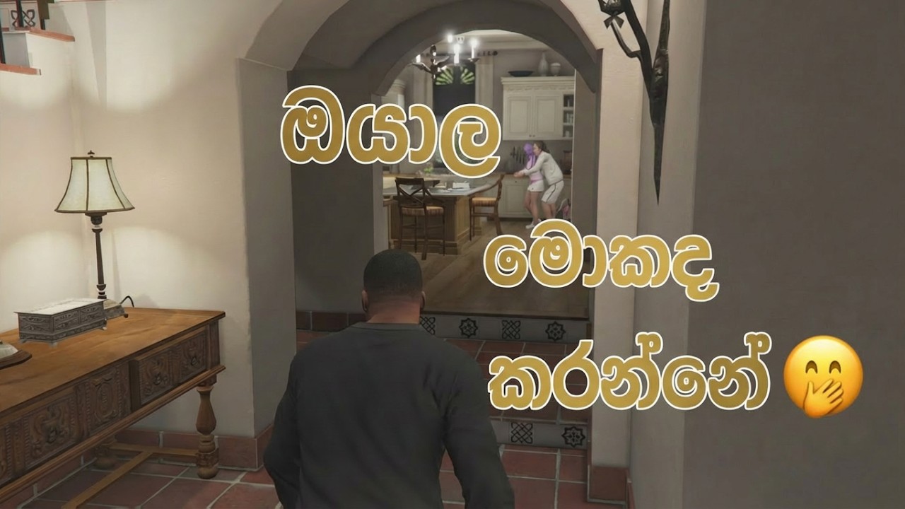 GTA 5 Sinhala Gameplay 🇱🇰 Part 3 | තුන්වෙනි කොටස😍 | GTAV Story Mode Walkthrough