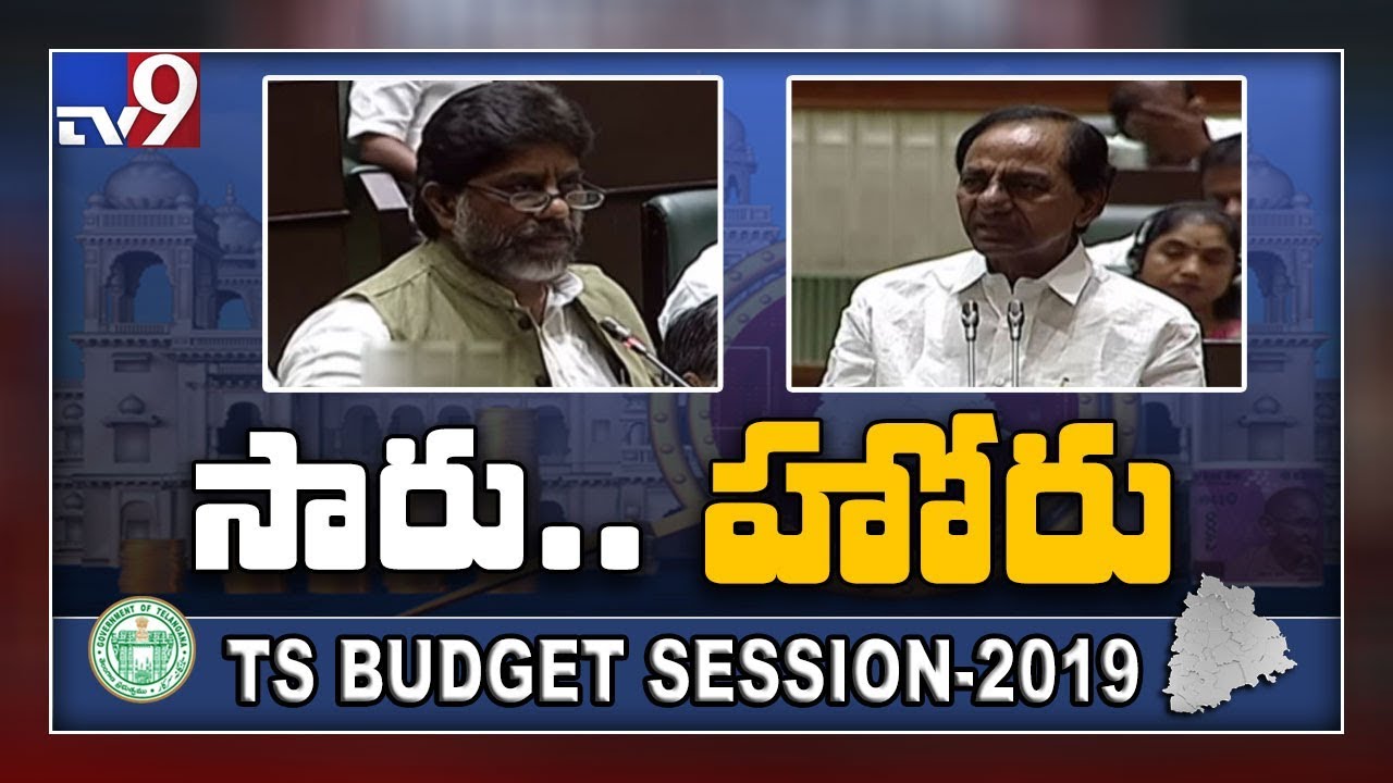 CM KCR Vs Mallu Bhatti Vikramarka fight in Assembly - TV9
