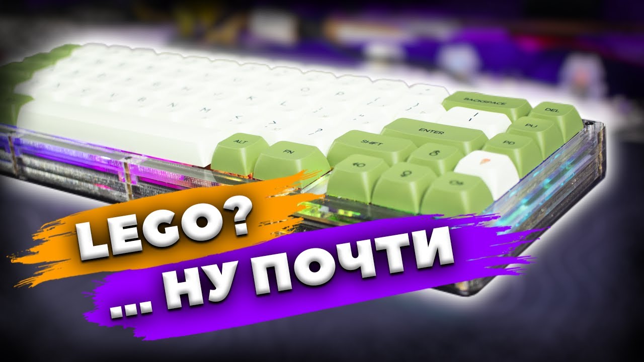 ⌨️Сheap68/MW65 - настоящая кастомная механическая клавиатура