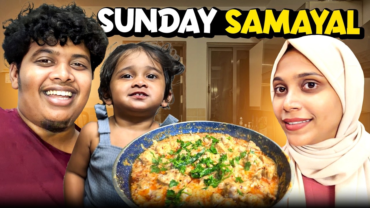 Chicken Rani Maharani ❤️| Sunday Samayal - Irfan's View