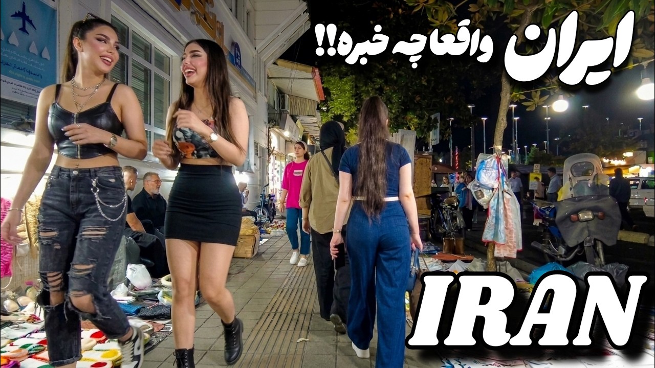 IRAN : What the Cameras Don&rsquo;t Usually Show - Daily life