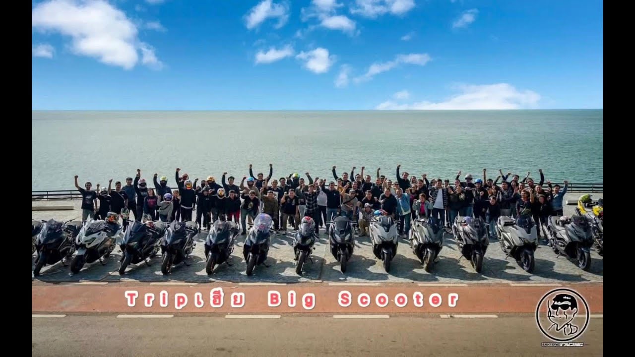 ทริปเฮียครับ งานรวมตัว Big Scooter Tmax X-adv C650Sport
