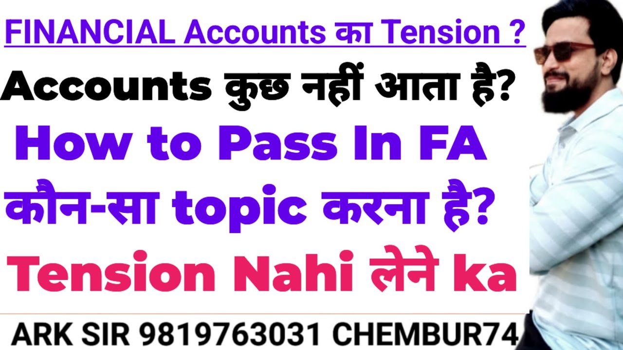 FINANCIAL ACCOUNTS SEM5 atkt exam |TYBCOM Sem5|most Imp QUESTION| MUMBAI UNIVERSITY Exam|ARK sir