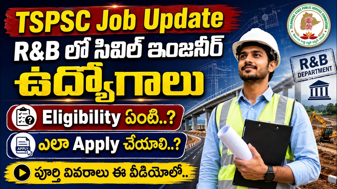 TSPSC R&B Civil Engineer Jobs 2026 | TSPSC Civil Engineer Jobs Update | iDream Job Updates