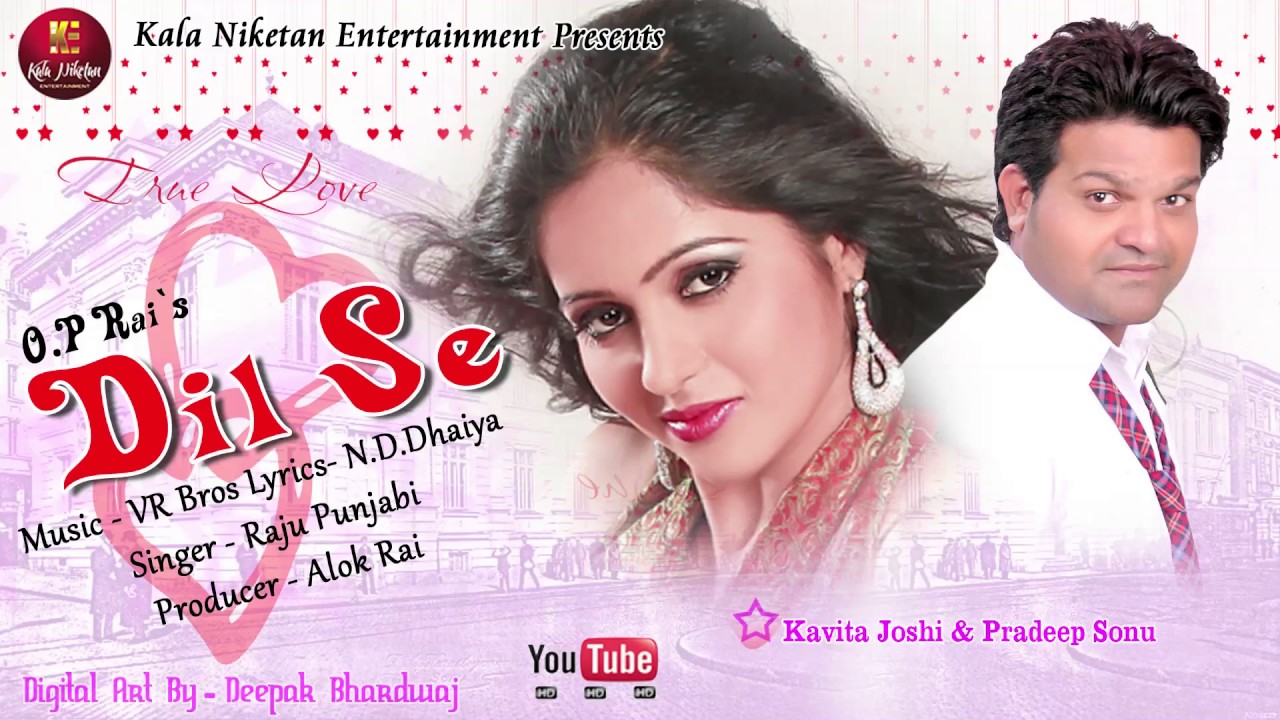 Dil Se | Pradeep Sonu, Kavita Joshi | Raju Punjabi | VR Bros | Andy Dahiya | Full Audio