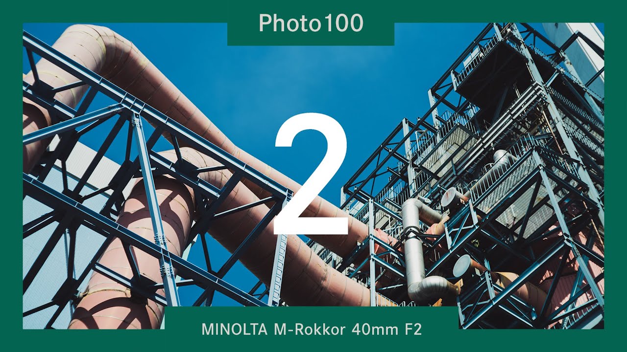 Photo [ 100 #2 ] MINOLTA M-Rokkor 40mm F2